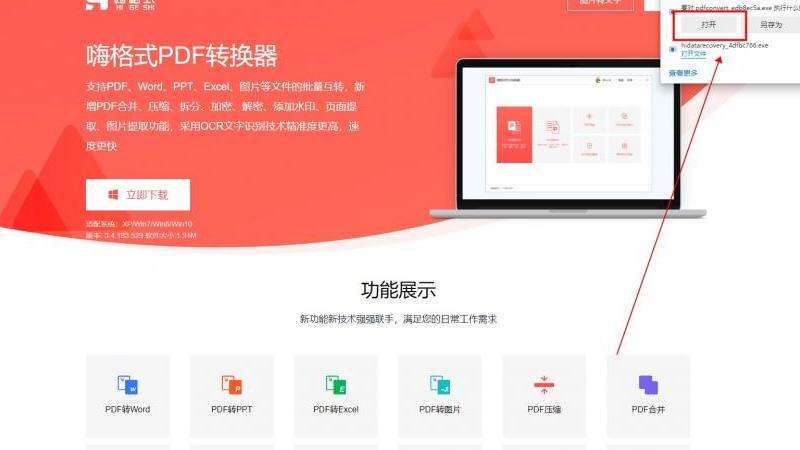 教授在Facebook平台上如何下载视频的技巧和步骤