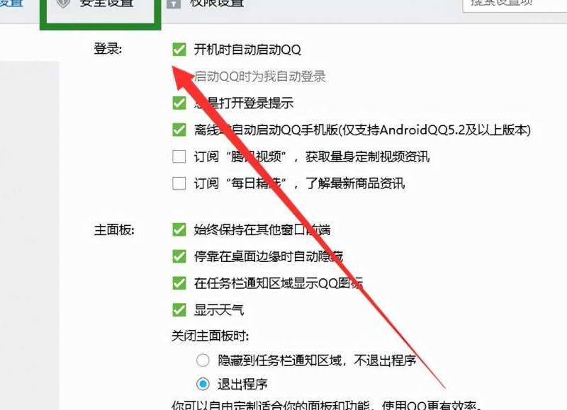 解释Facebook中好友请求被屏蔽的可能原因和解决方法