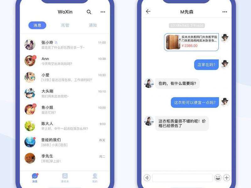 提供在泰国下载Facebook聊天软件的方法和指导