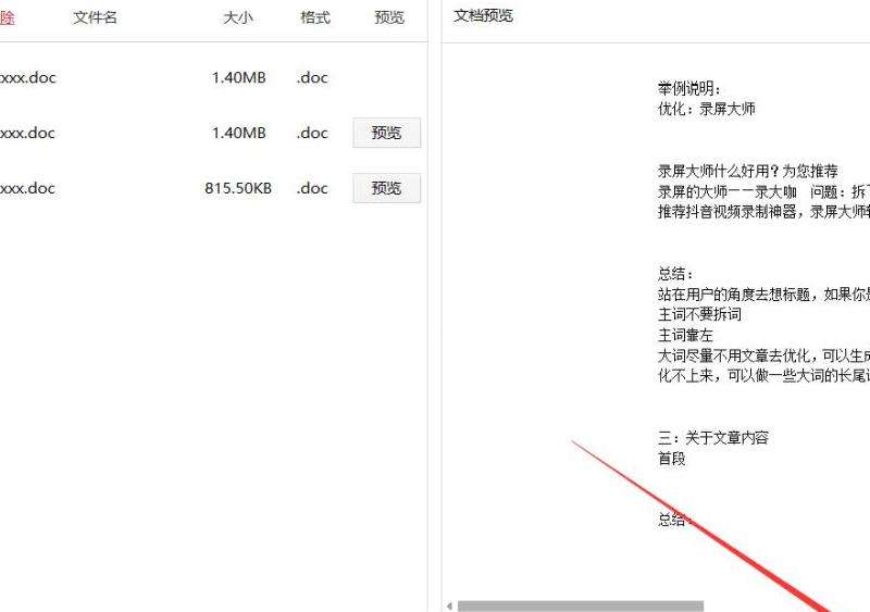 提供解决下载Facebook应用后无法打开的方法和建议