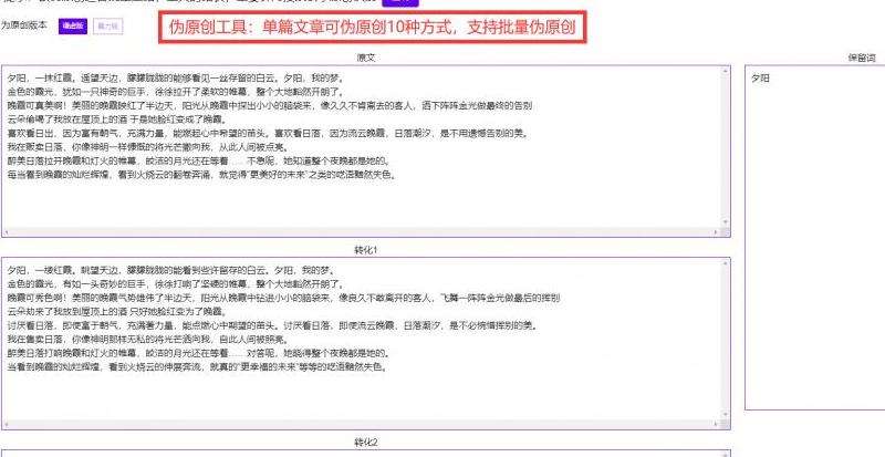 改写标题:在Facebook上显示真实姓名还是昵称的设置方法