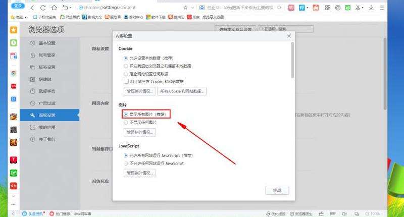 为什么无法查看Facebook内容